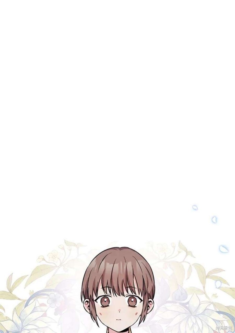 🍘武侠之恶女我最强！ 第71话 第35页