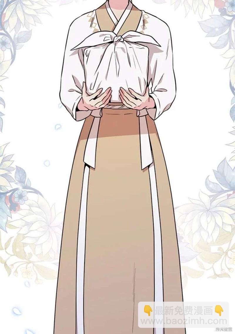 🍘武侠之恶女我最强！ 第71话 第36页
