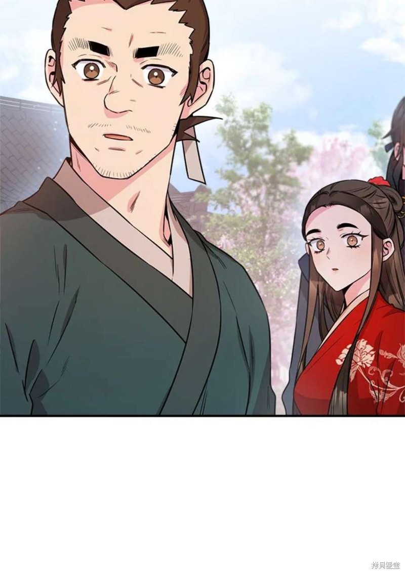 🍘武侠之恶女我最强！ 第71话 第38页