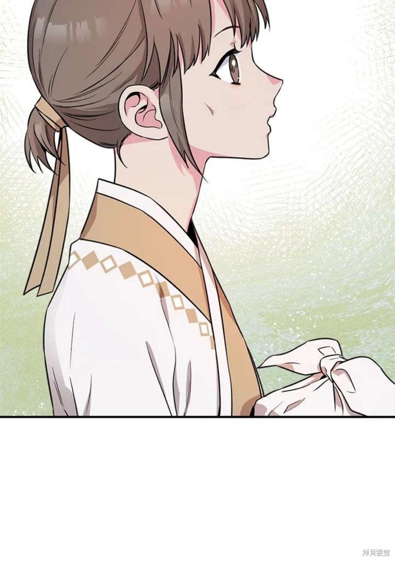 🍘武侠之恶女我最强！ 第71话 第40页