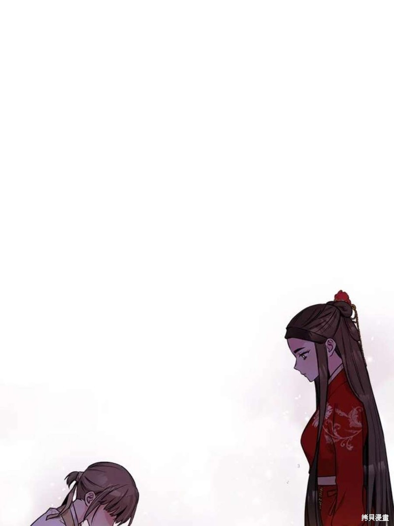🍘武侠之恶女我最强！ 第71话 第48页