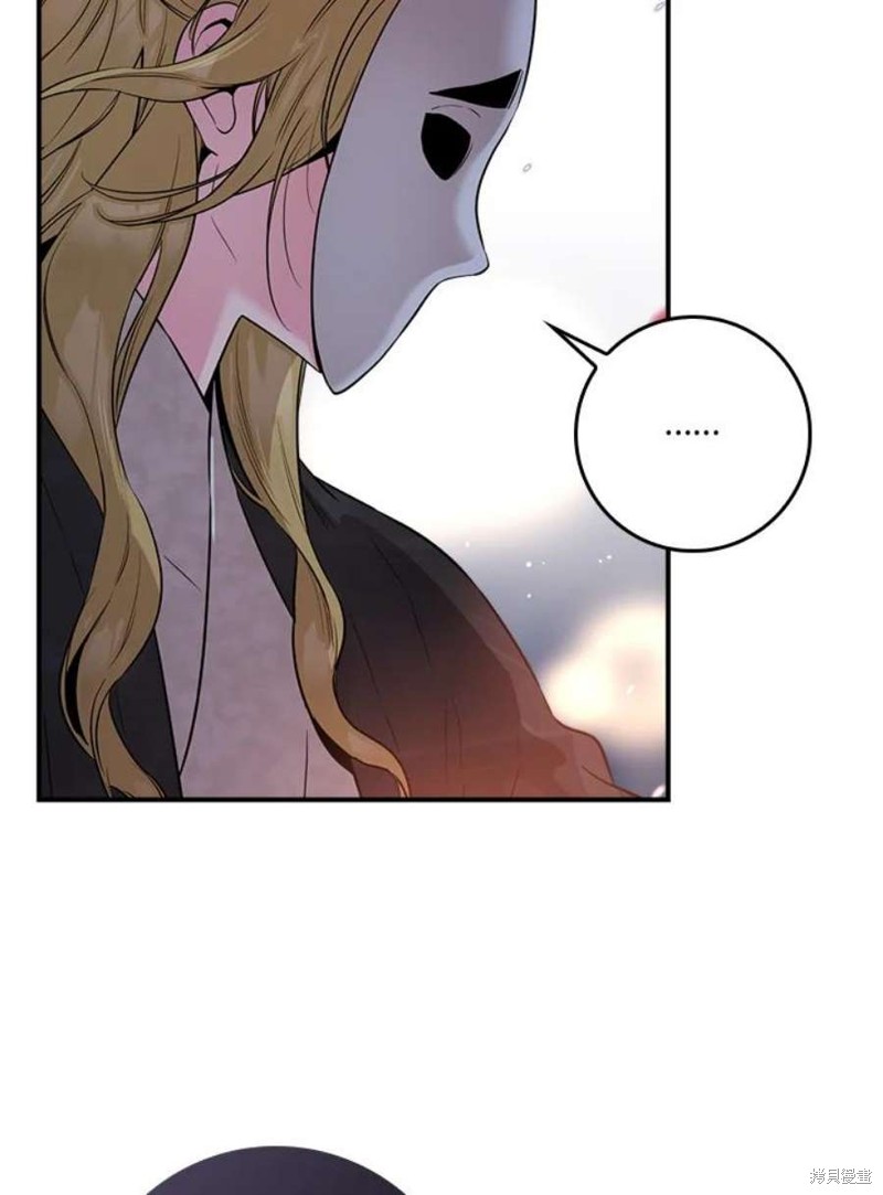 🍘武侠之恶女我最强！ 第73话 第10页