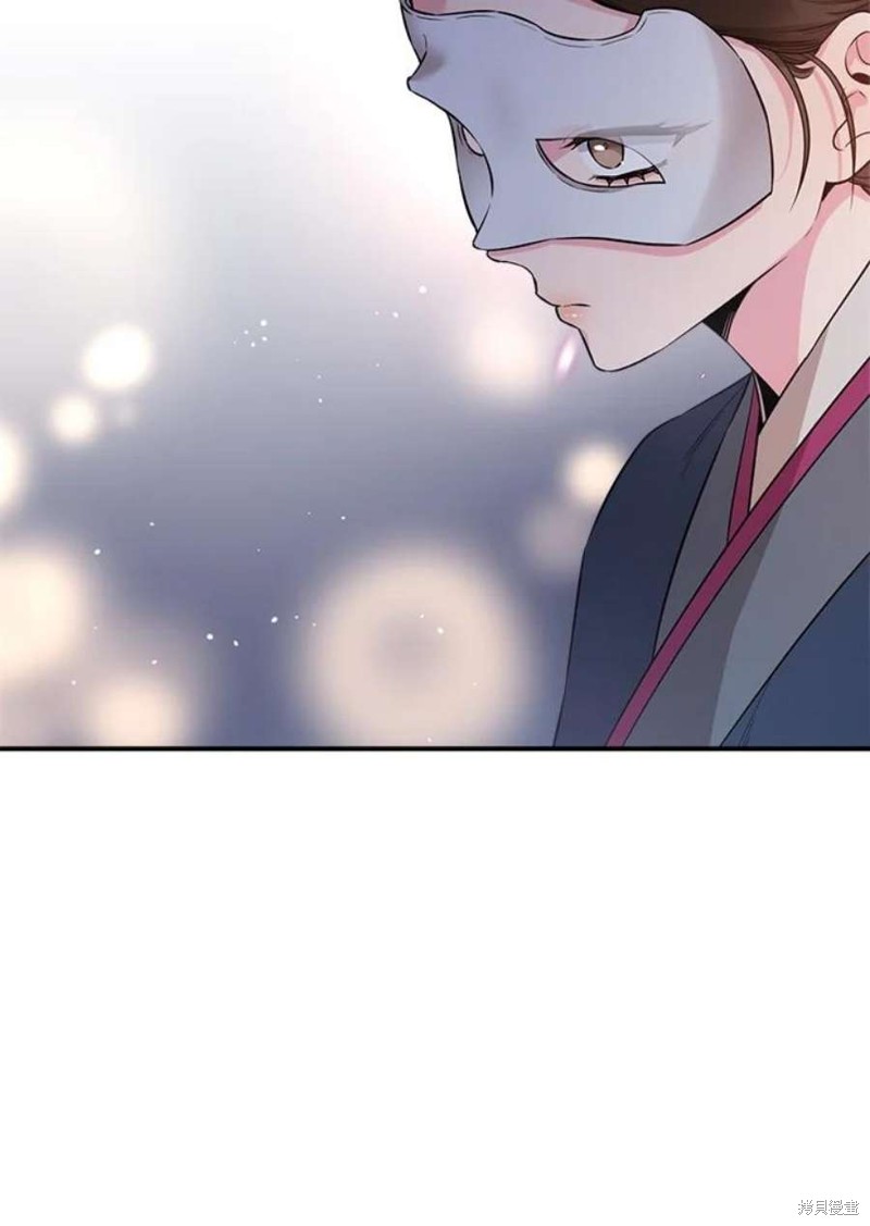 🍘武侠之恶女我最强！ 第73话 第18页