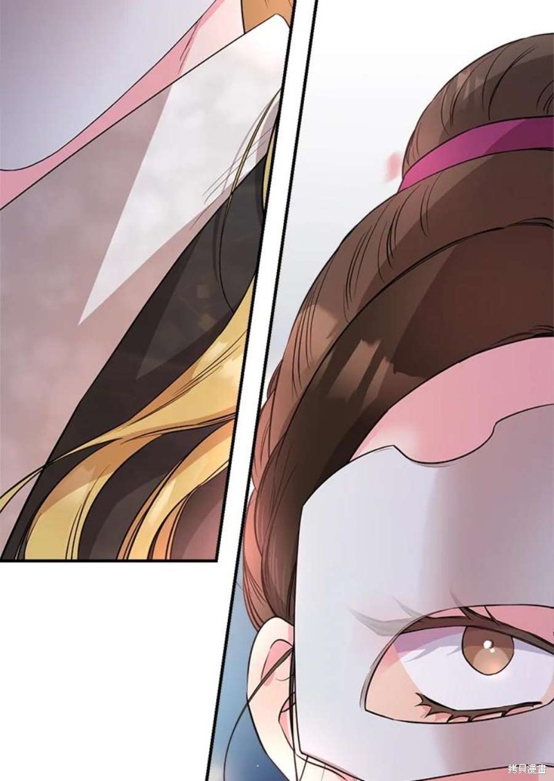 🍘武侠之恶女我最强！ 第73话 第22页