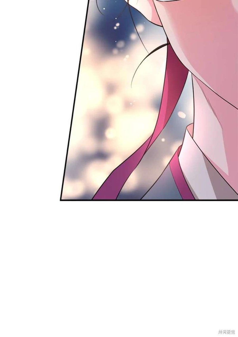 🍘武侠之恶女我最强！ 第73话 第23页