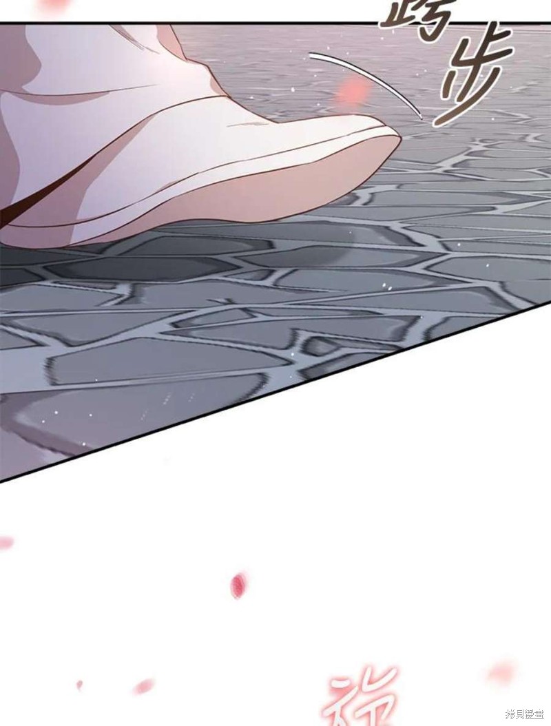🍘武侠之恶女我最强！ 第73话 第29页