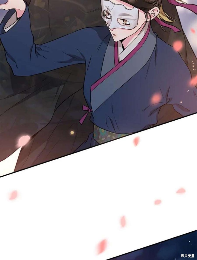 🍘武侠之恶女我最强！ 第73话 第31页