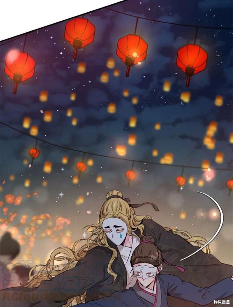 🍘武侠之恶女我最强！ 第73话 第32页