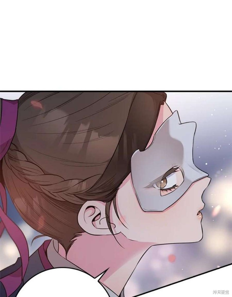 🍘武侠之恶女我最强！ 第73话 第34页