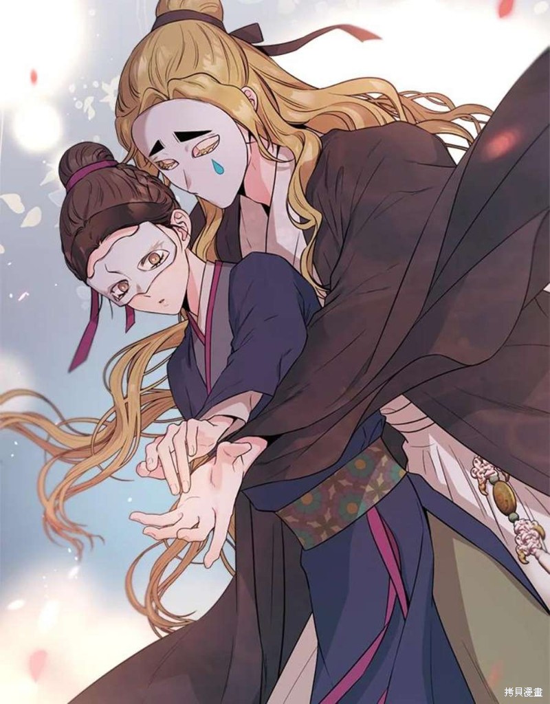 🍘武侠之恶女我最强！ 第73话 第38页