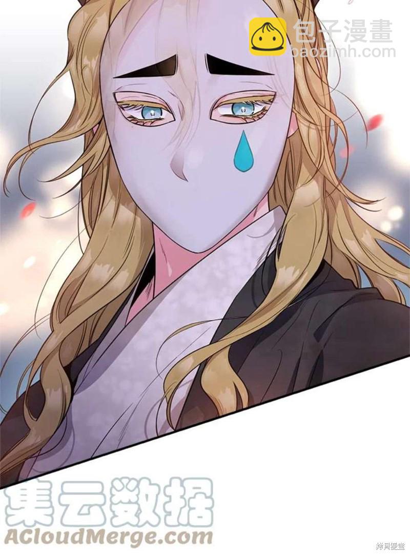 🍘武侠之恶女我最强！ 第73话 第4页