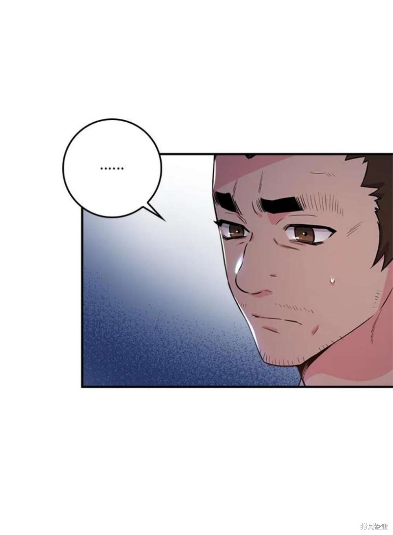🍘武侠之恶女我最强！ 第75话 第15页