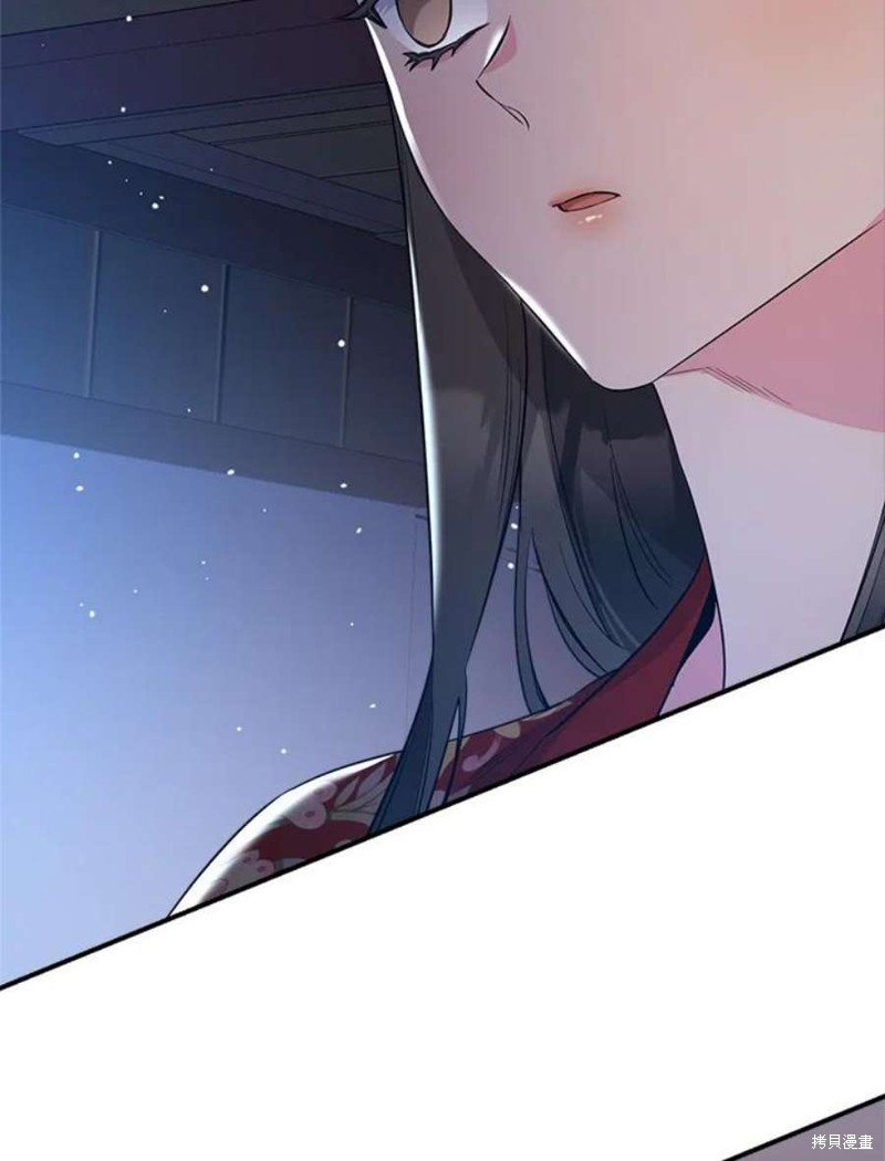 🍘武侠之恶女我最强！ 第75话 第29页
