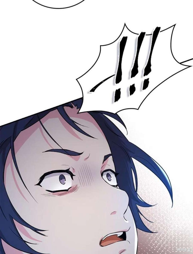 🍘武侠之恶女我最强！ 第75话 第31页