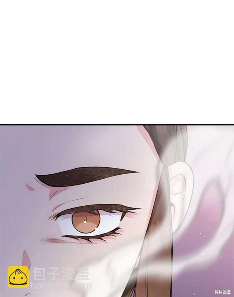 🍘武侠之恶女我最强！ 第77话 第10页