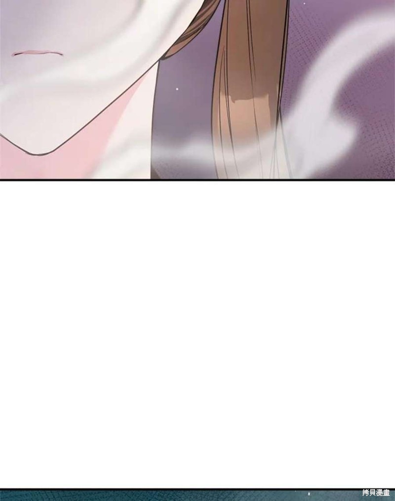 🍘武侠之恶女我最强！ 第77话 第11页