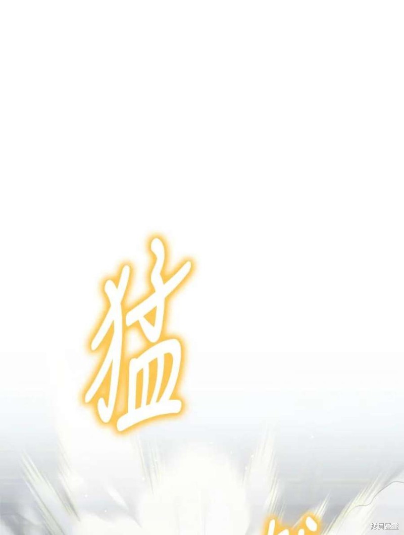🍘武侠之恶女我最强！ 第77话 第18页