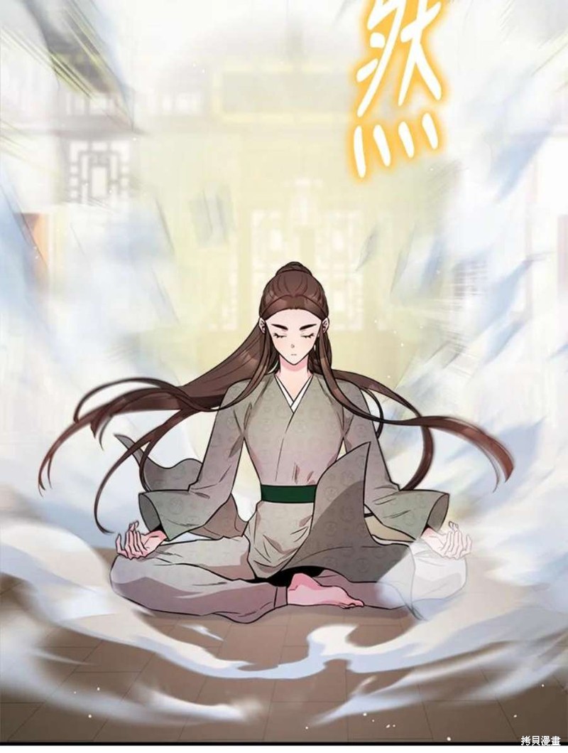 🍘武侠之恶女我最强！ 第77话 第19页