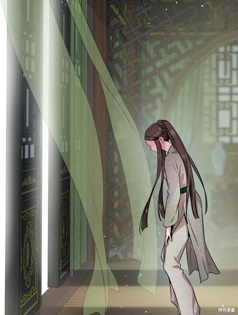 🍘武侠之恶女我最强！ 第77话 第23页