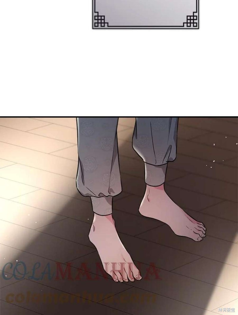 🍘武侠之恶女我最强！ 第77话 第25页
