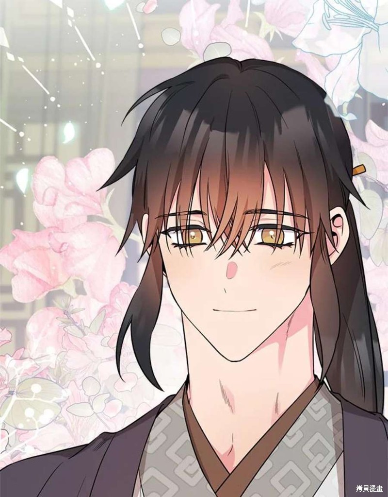 🍘武侠之恶女我最强！ 第77话 第30页