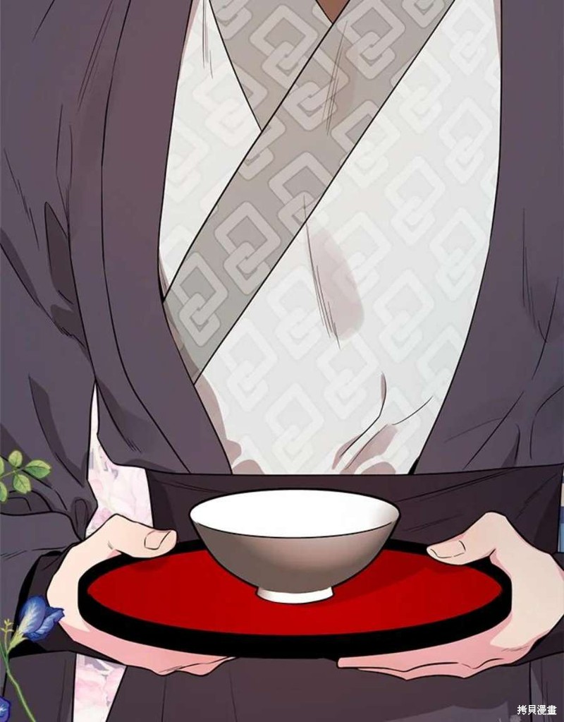 🍘武侠之恶女我最强！ 第77话 第31页