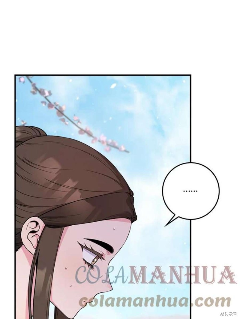 🍘武侠之恶女我最强！ 第77话 第35页