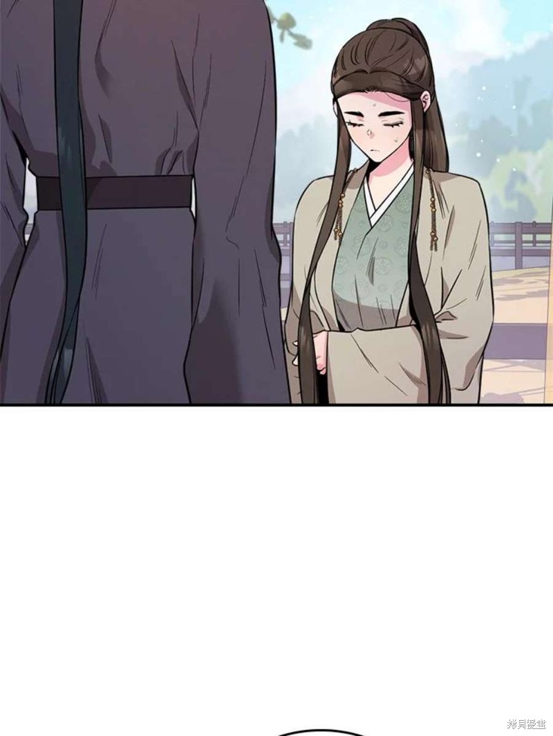 🍘武侠之恶女我最强！ 第77话 第40页