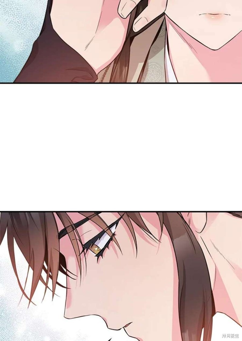 🍘武侠之恶女我最强！ 第77话 第44页