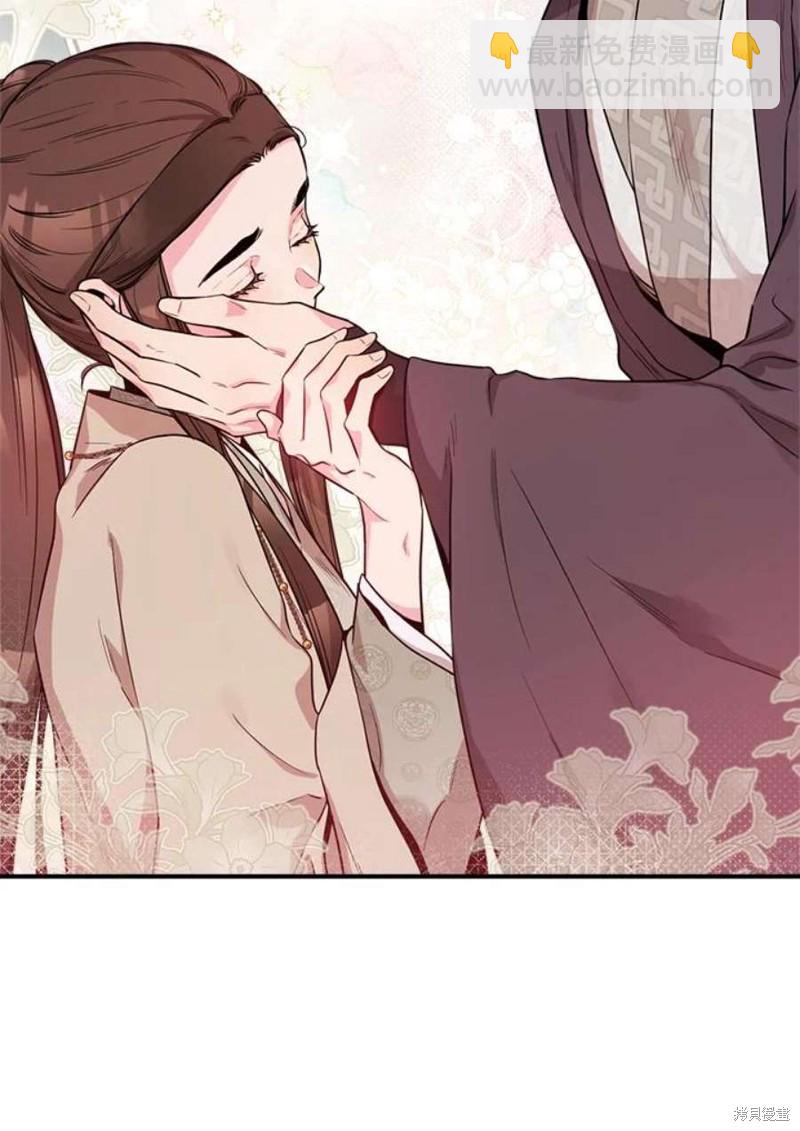 🍘武侠之恶女我最强！ 第77话 第48页