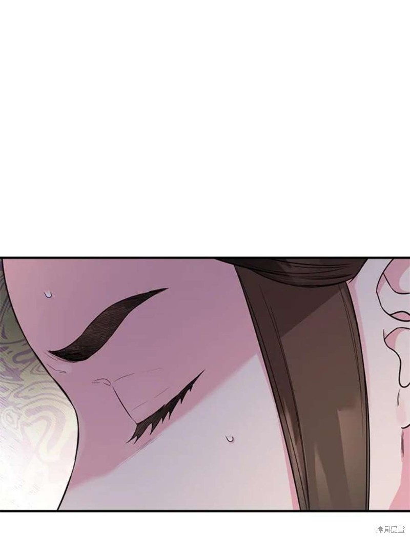 🍘武侠之恶女我最强！ 第77话 第7页