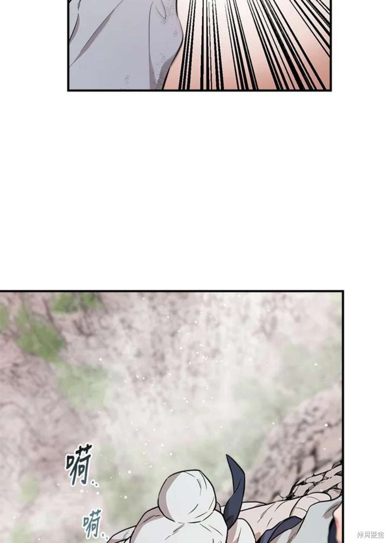 🍘武侠之恶女我最强！ 第79话 第11页