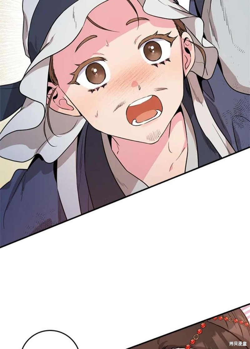 🍘武侠之恶女我最强！ 第79话 第16页