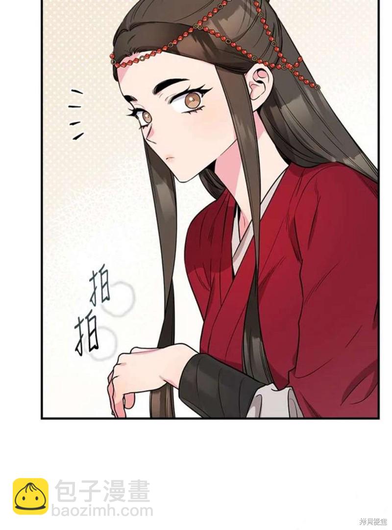 🍘武侠之恶女我最强！ 第79话 第32页