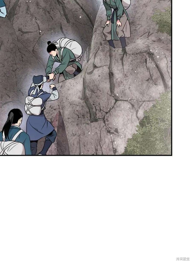 🍘武侠之恶女我最强！ 第79话 第4页