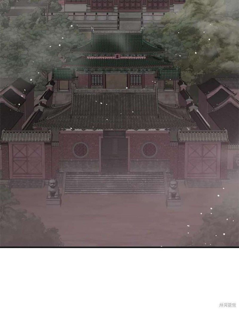 🍘武侠之恶女我最强！ 第79话 第40页