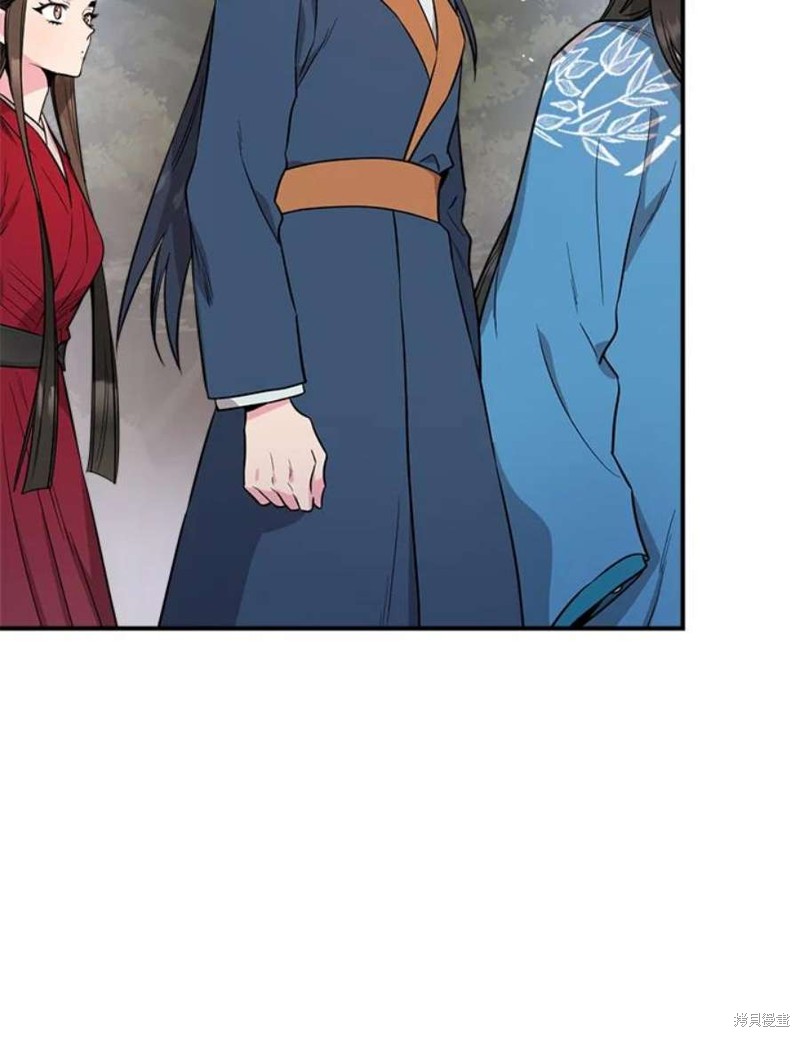 🍘武侠之恶女我最强！ 第79话 第42页