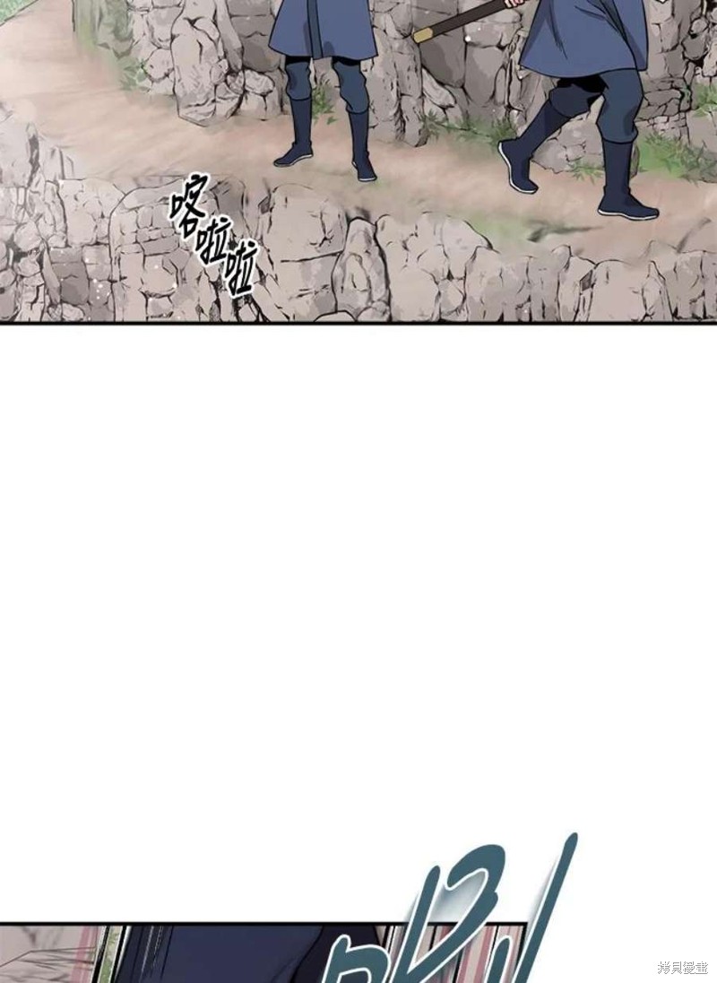 🍘武侠之恶女我最强！ 第79话 第7页
