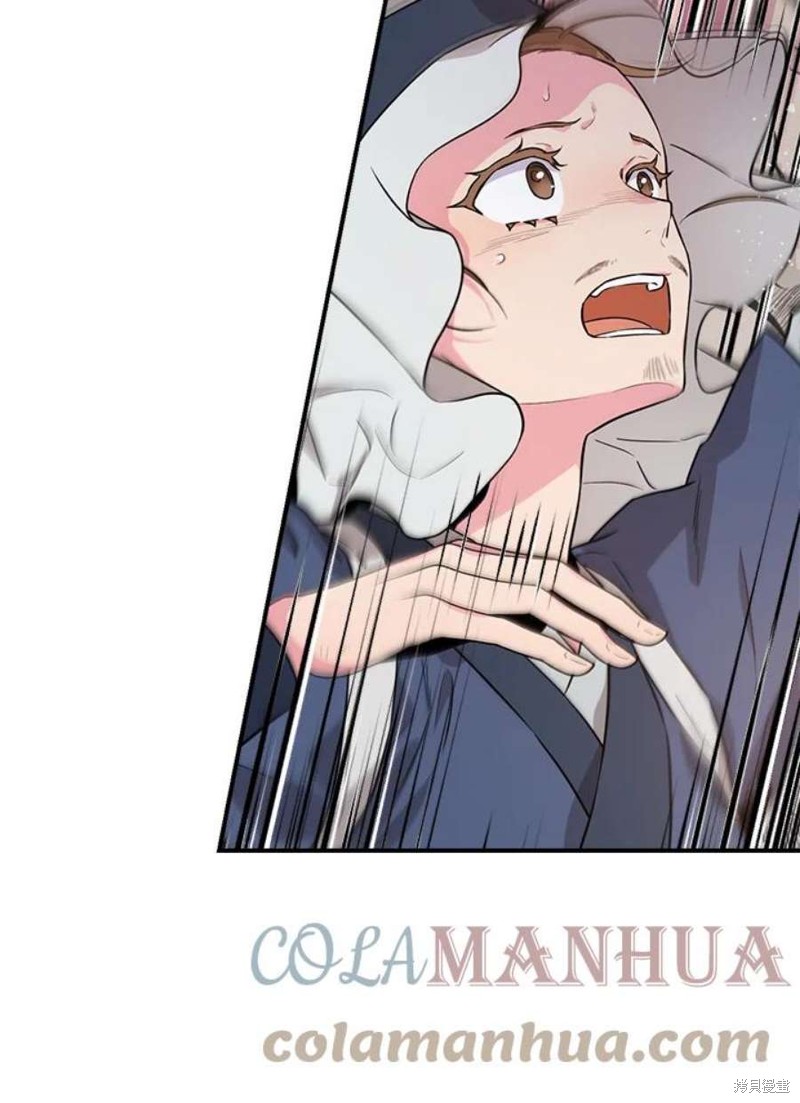 🍘武侠之恶女我最强！ 第79话 第9页