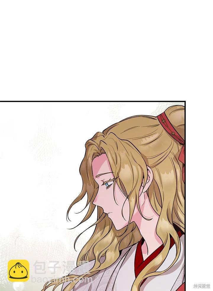 🍘武侠之恶女我最强！ 第81话 第18页