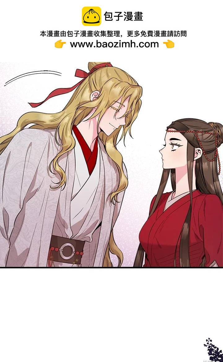 🍘武侠之恶女我最强！ 第81话 第2页