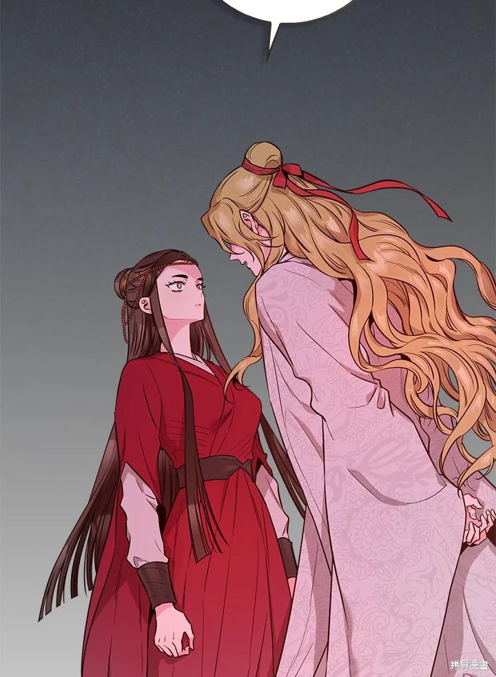 🍘武侠之恶女我最强！ 第81话 第22页