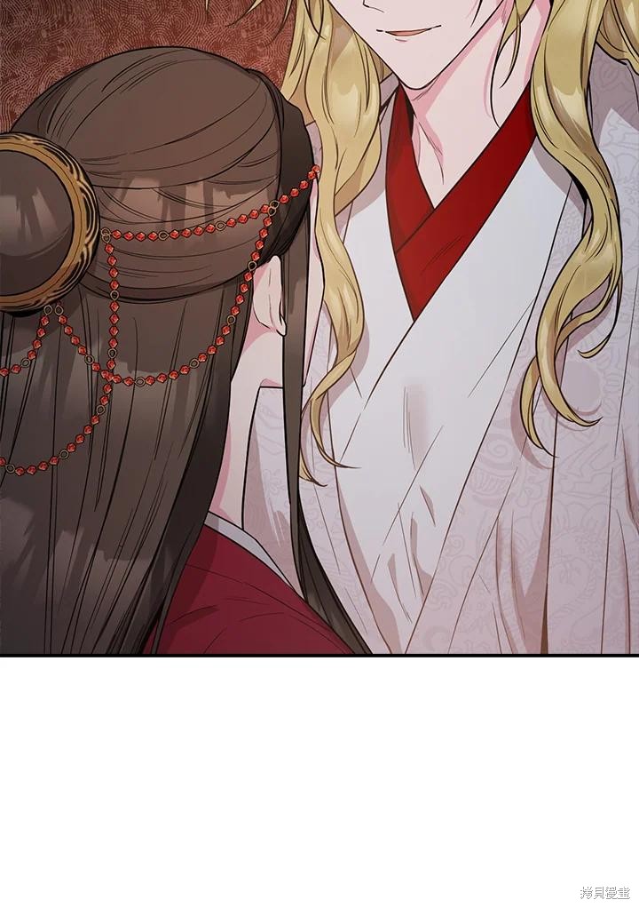 🍘武侠之恶女我最强！ 第81话 第26页