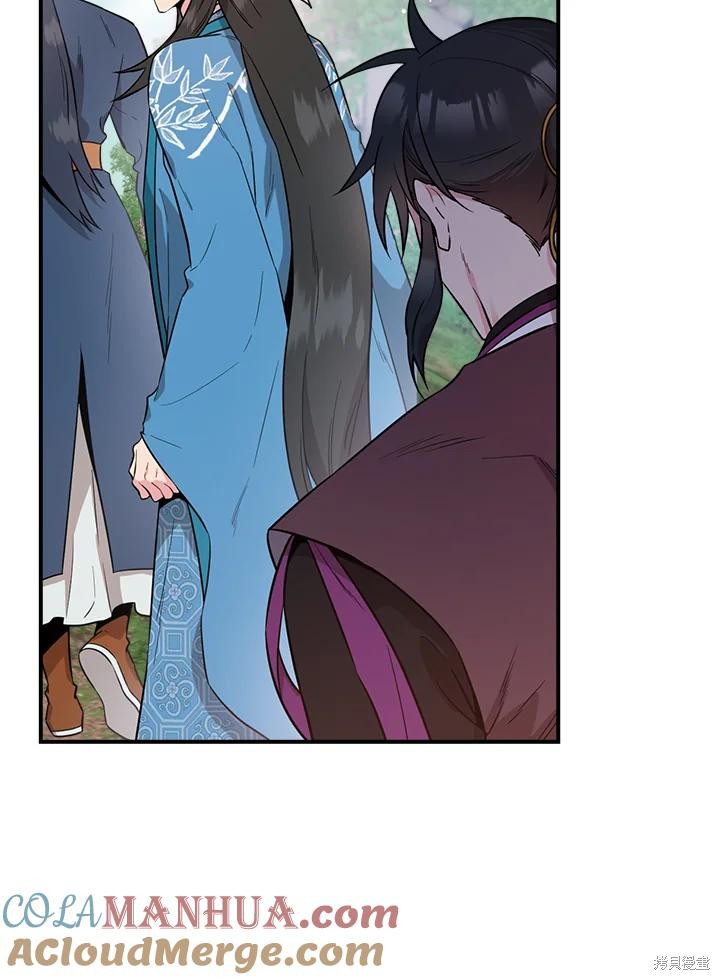 🍘武侠之恶女我最强！ 第81话 第41页