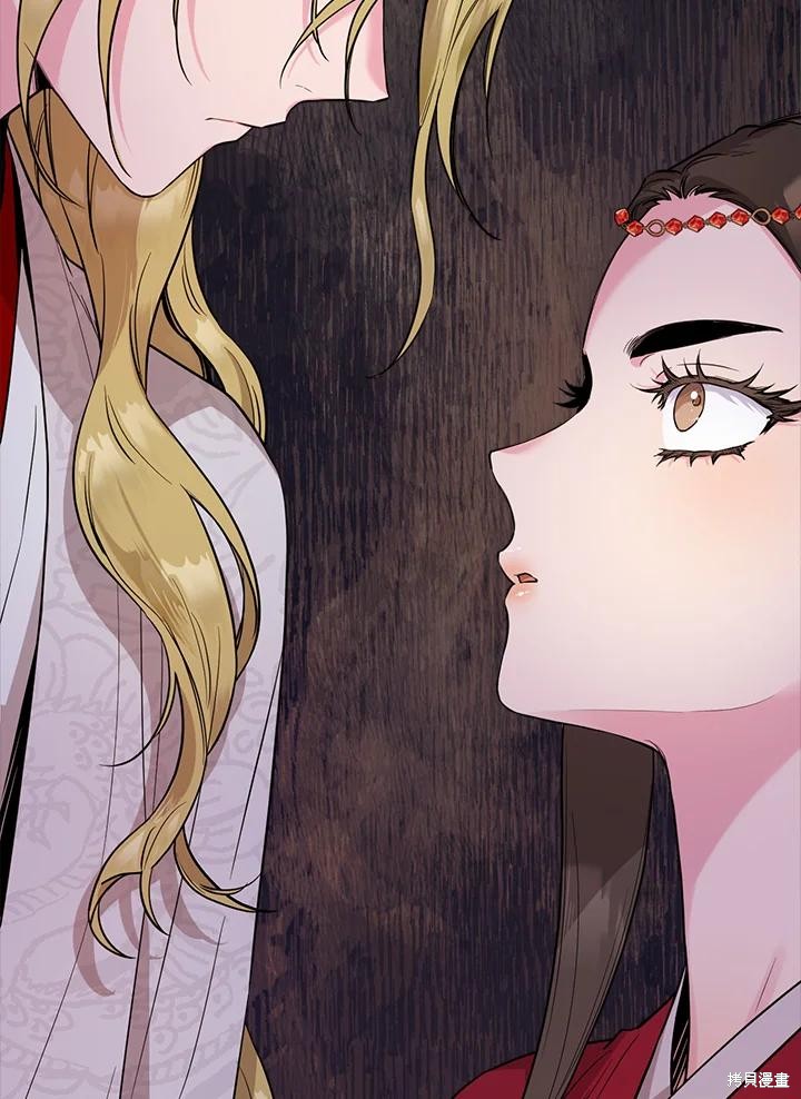 🍘武侠之恶女我最强！ 第81话 第6页