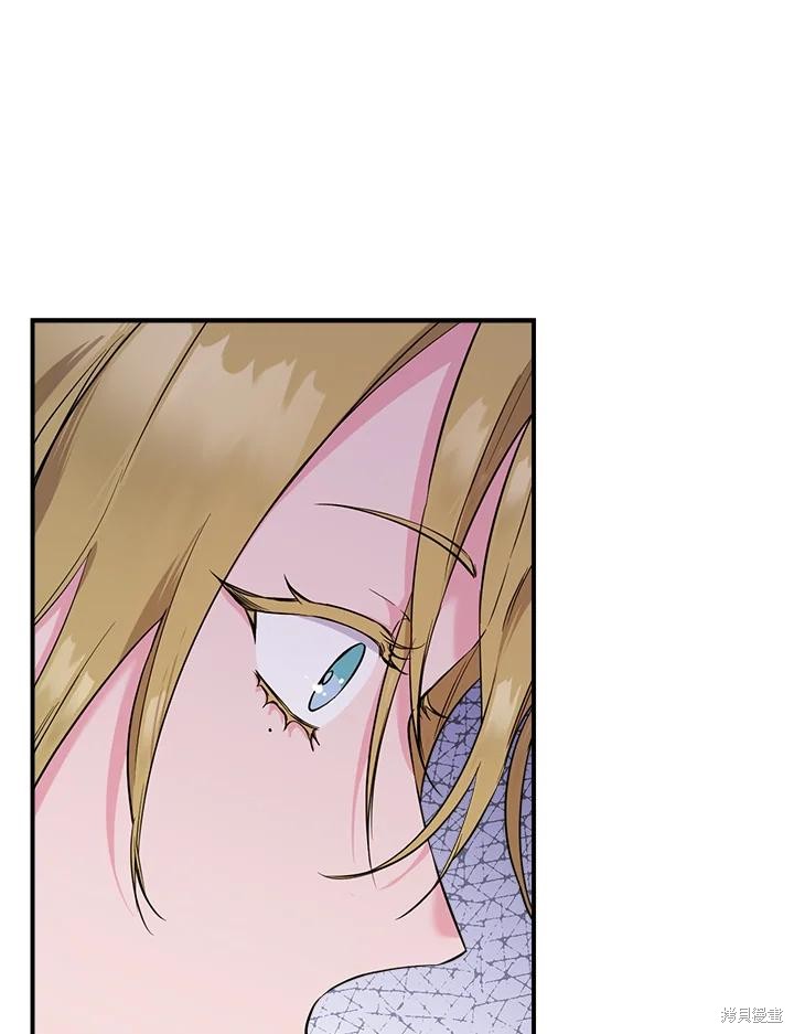 🍘武侠之恶女我最强！ 第81话 第8页