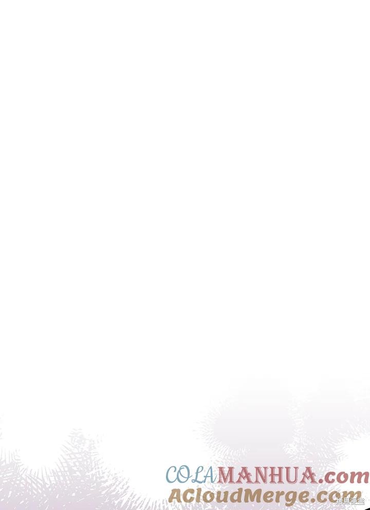 🍘武侠之恶女我最强！ 第83话 第1页