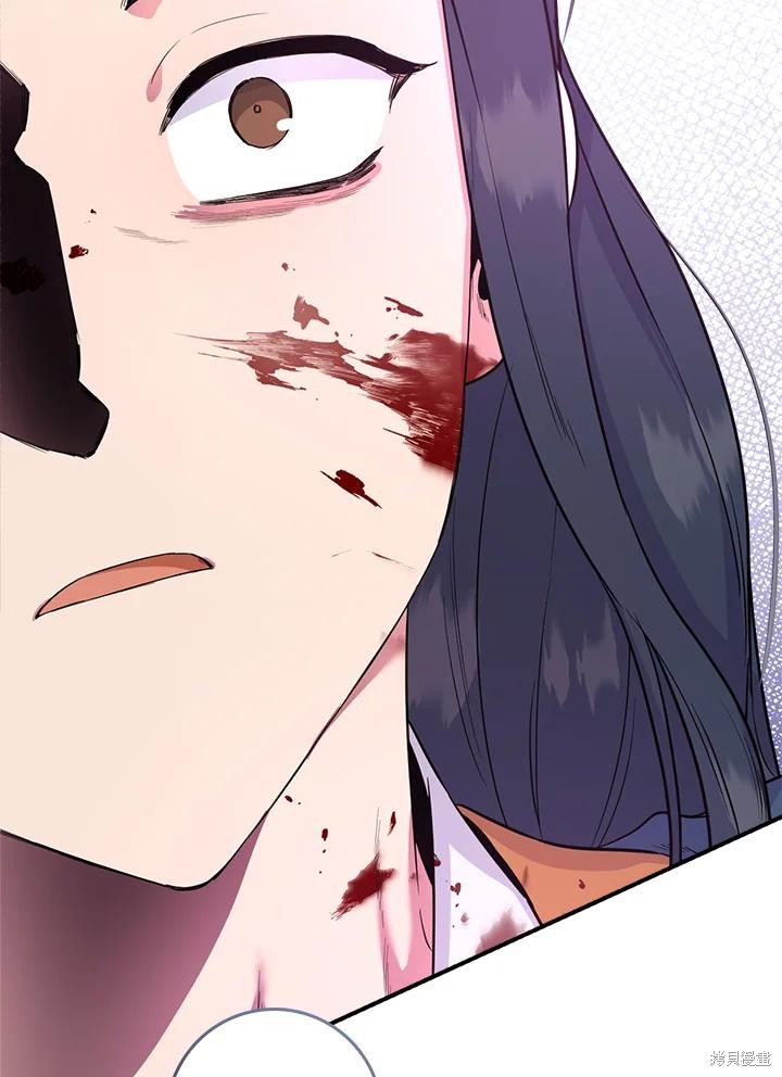 🍘武侠之恶女我最强！ 第83话 第12页