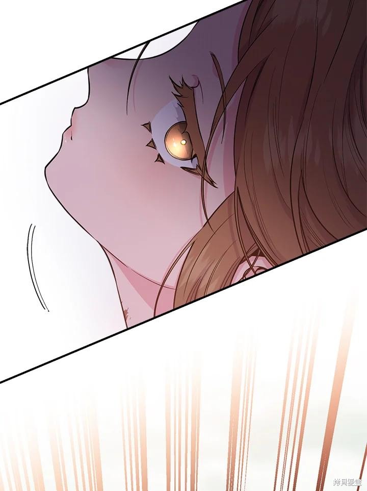 🍘武侠之恶女我最强！ 第83话 第22页