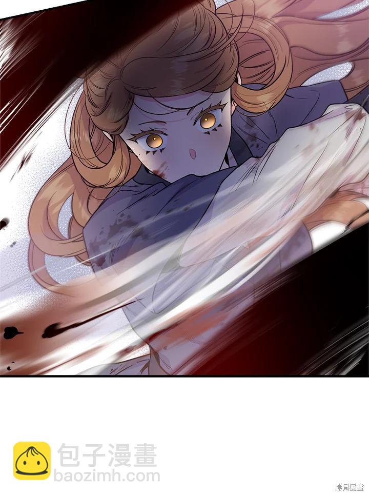 🍘武侠之恶女我最强！ 第83话 第26页